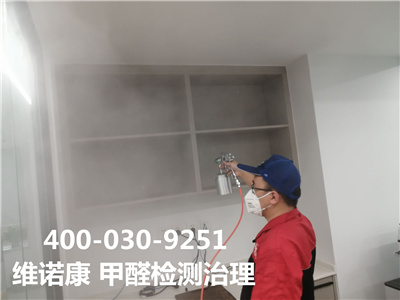 通州臺湖鎮新車新房除甲醛400-030-9251維諾康甲醛檢測治理
